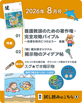 fv_img_202608_sp