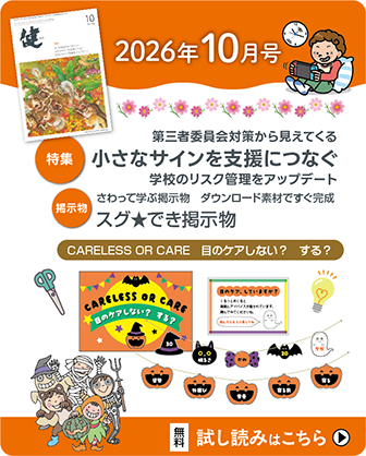 2610mobiletop