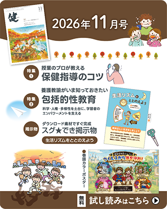 2611mobiletop